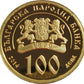 8.64 грама златна монета Св. Пророк Илия
